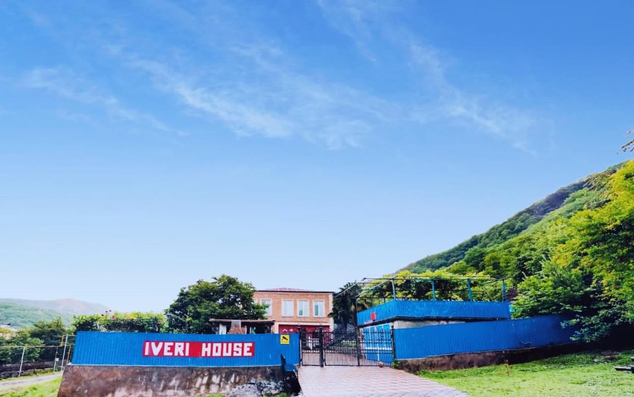 Iveri House كوتايسي المظهر الخارجي الصورة